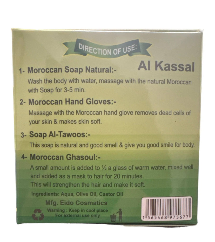 Al Kassal Moroccan Hammam Kit (black soap,Exfoliating Glove, taous bar soap , Ghassoul)