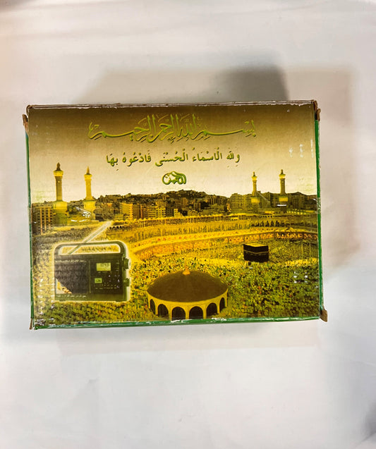 Quran Player